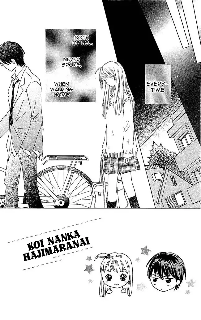 Koi Nanka Hajimaranai Chapter 6 5